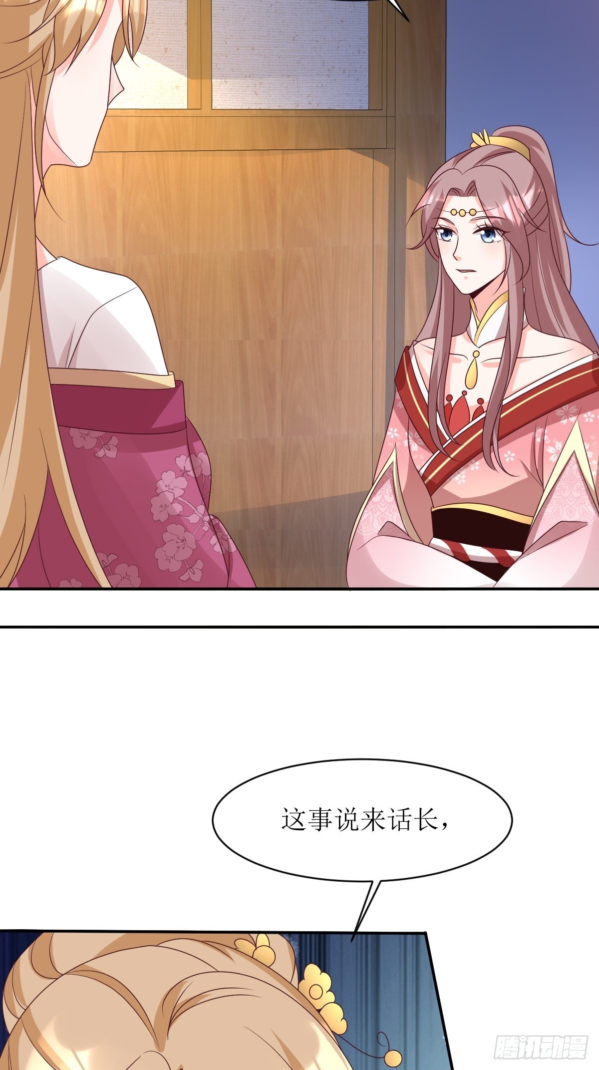第163话 陌生的姨母3