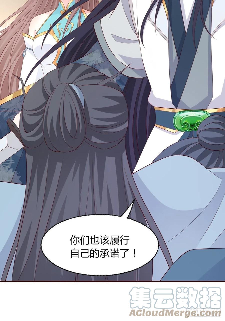 063跪下吧你！18