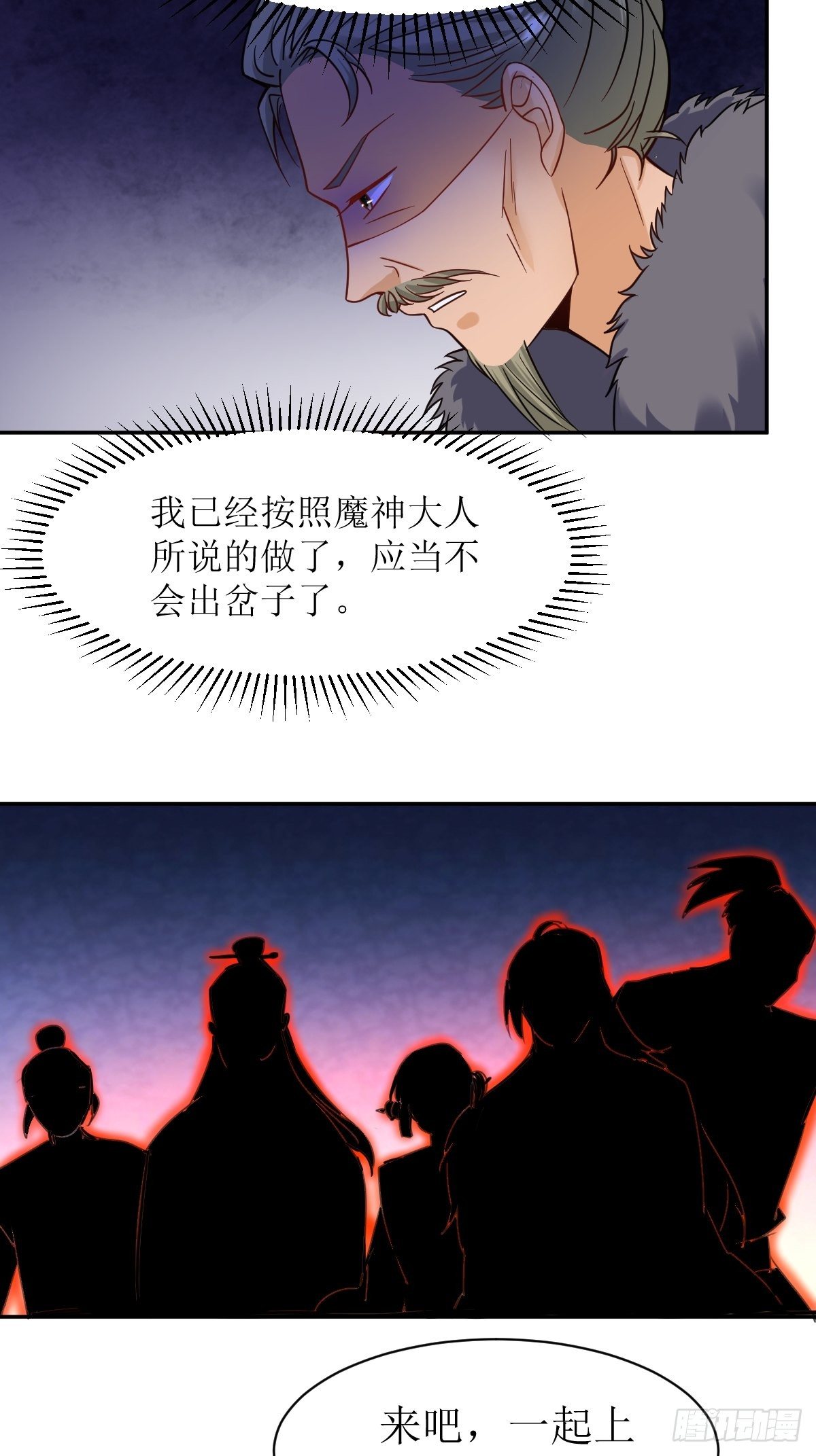 124 我相信他23