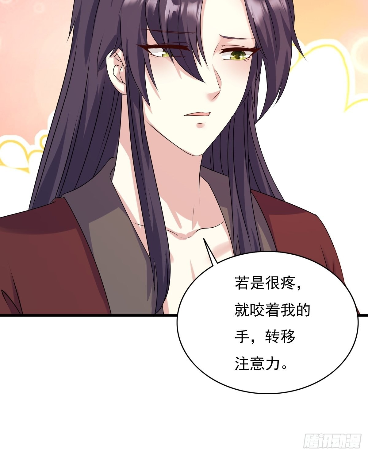 第147话 收徒？5