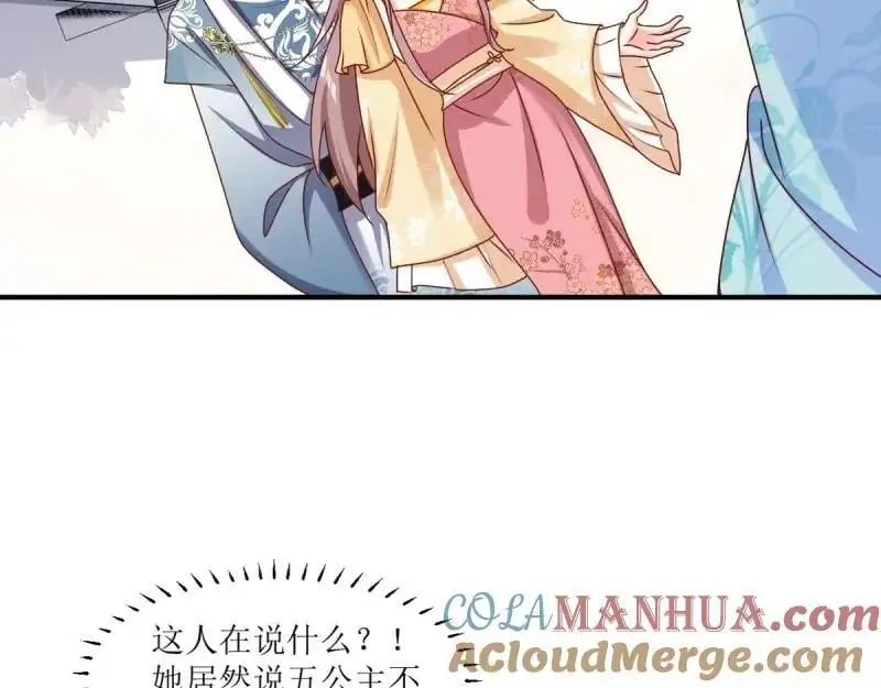 第248话 246 拒绝圣旨的新方式24
