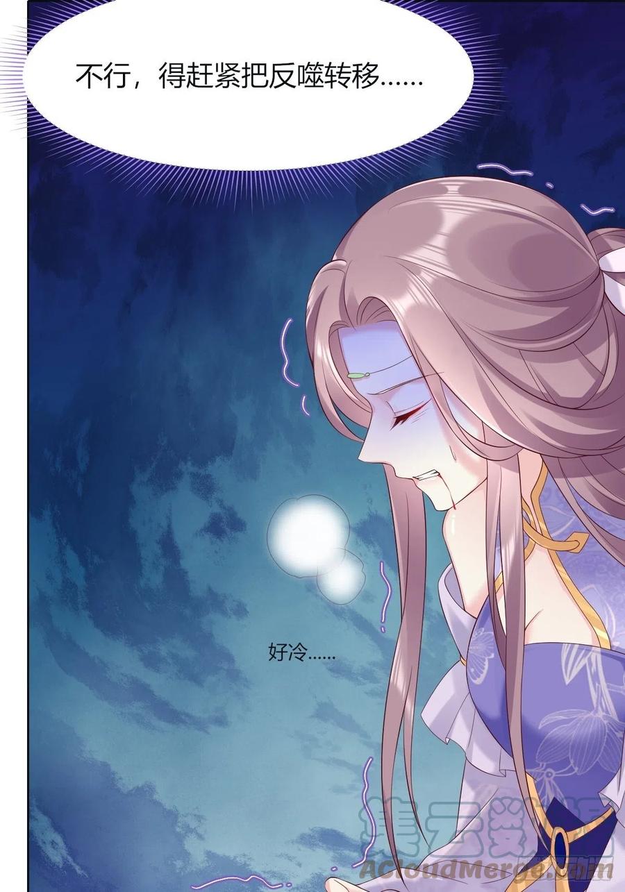 049 鬼缠咒！48