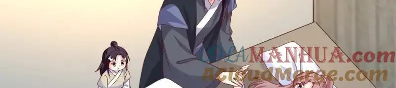 第246话 244 我同娘子一起8