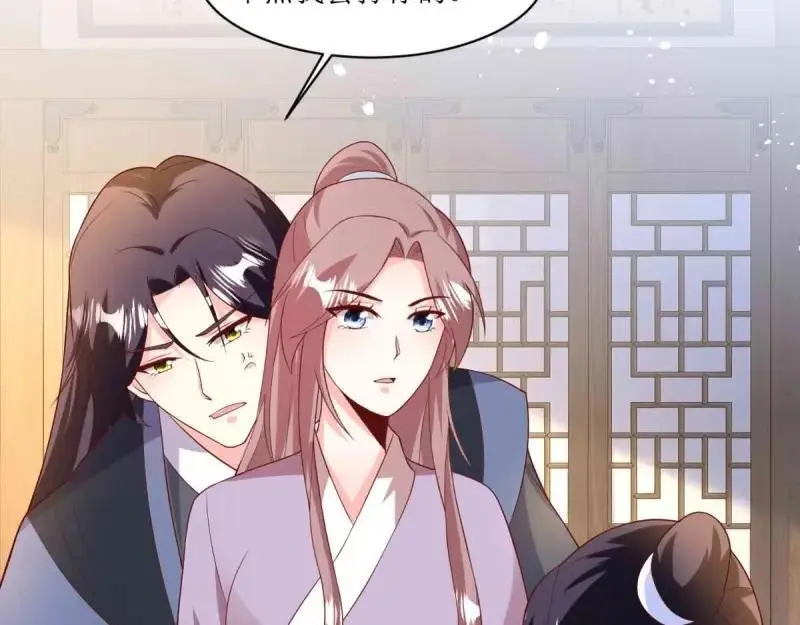 第241话 239 夜寒失忆了？19