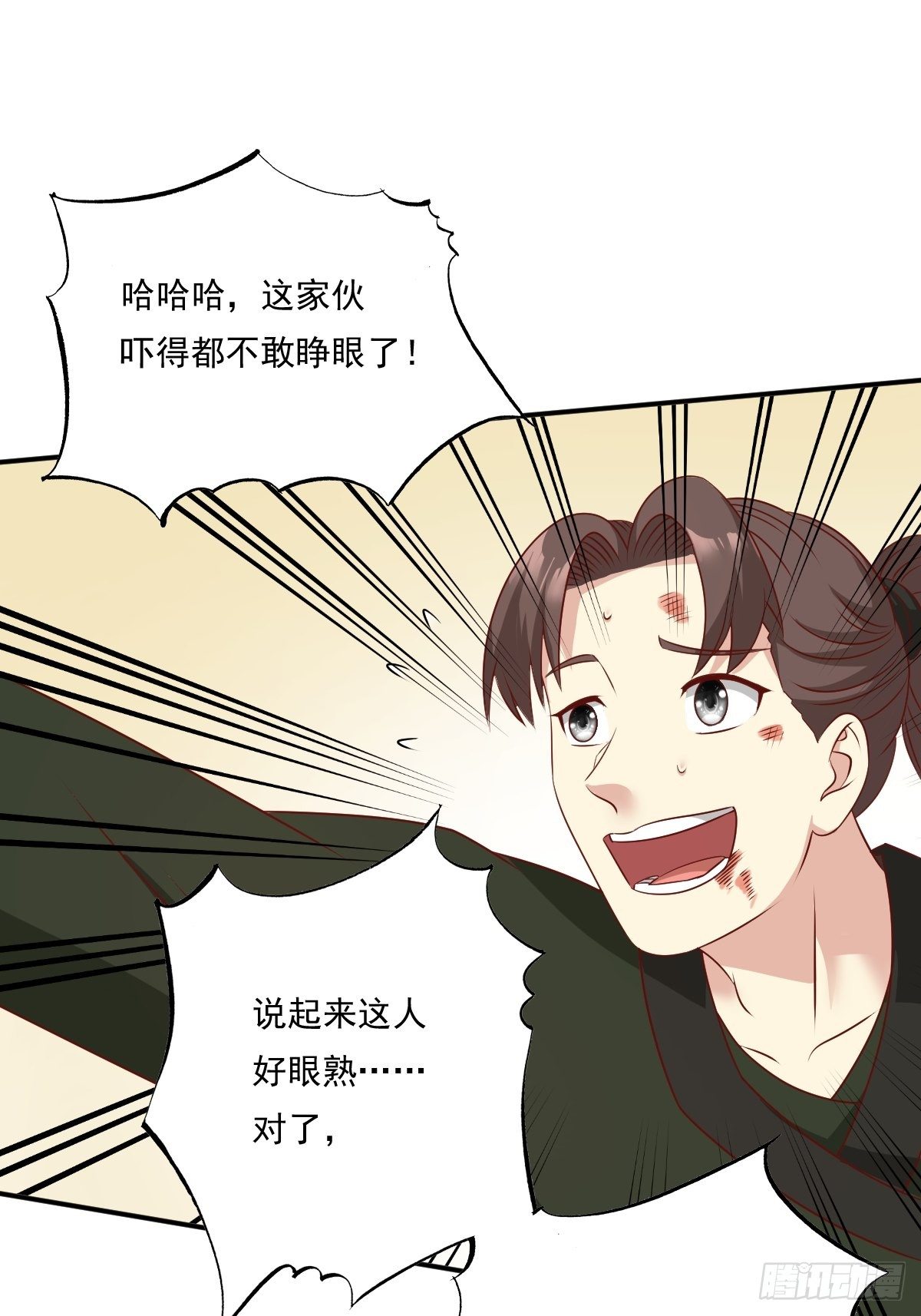 第134话 杀无赦21