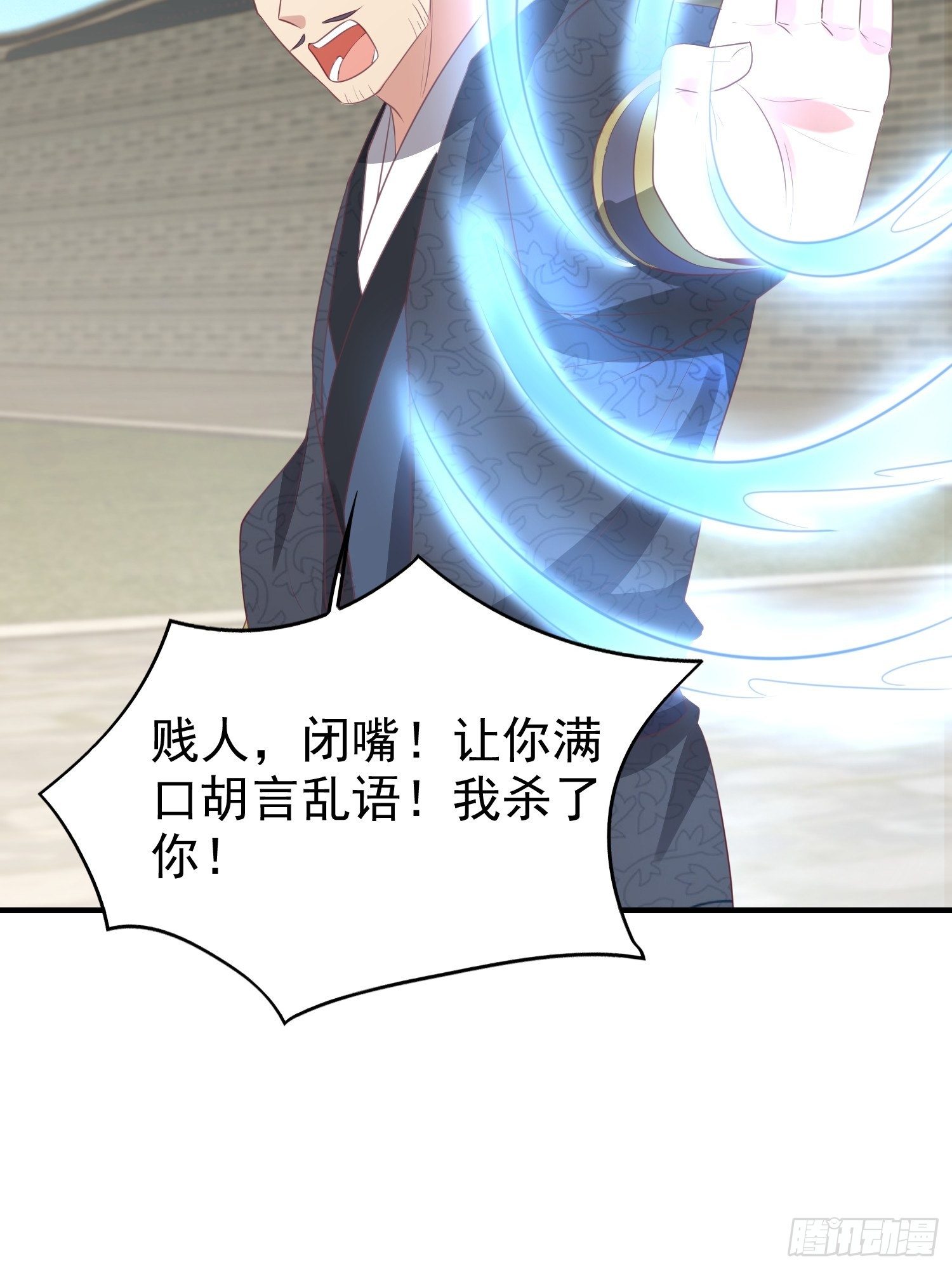 027谁敢伤本王的未婚妻！49