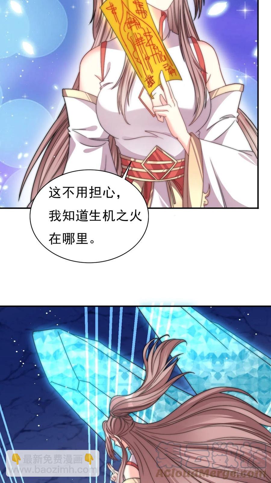 096 绝处逢生26