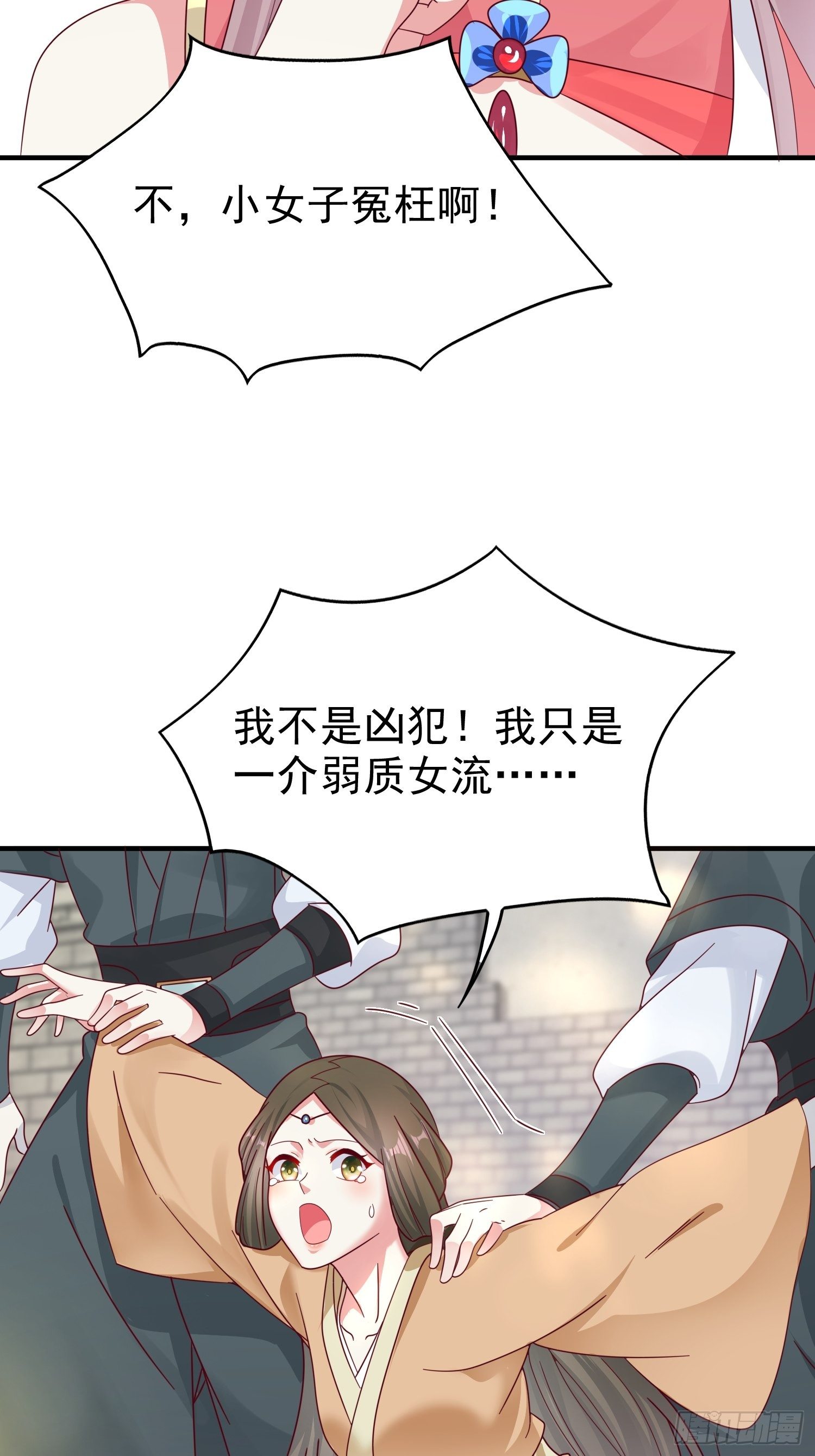 015你对我很上心嘛4