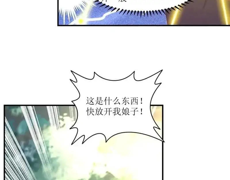 第245话 243 法则出现81