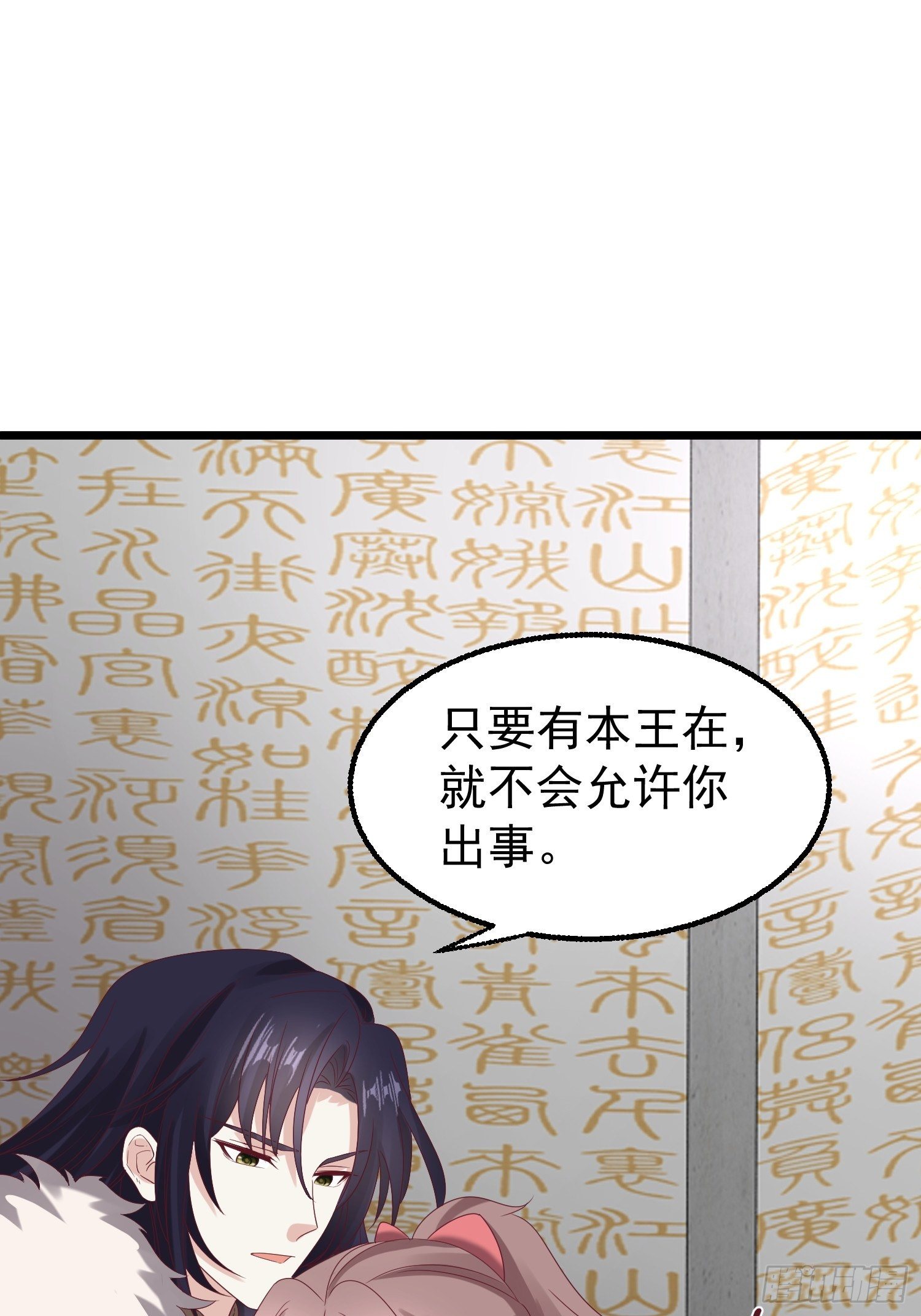 032不许你死！2