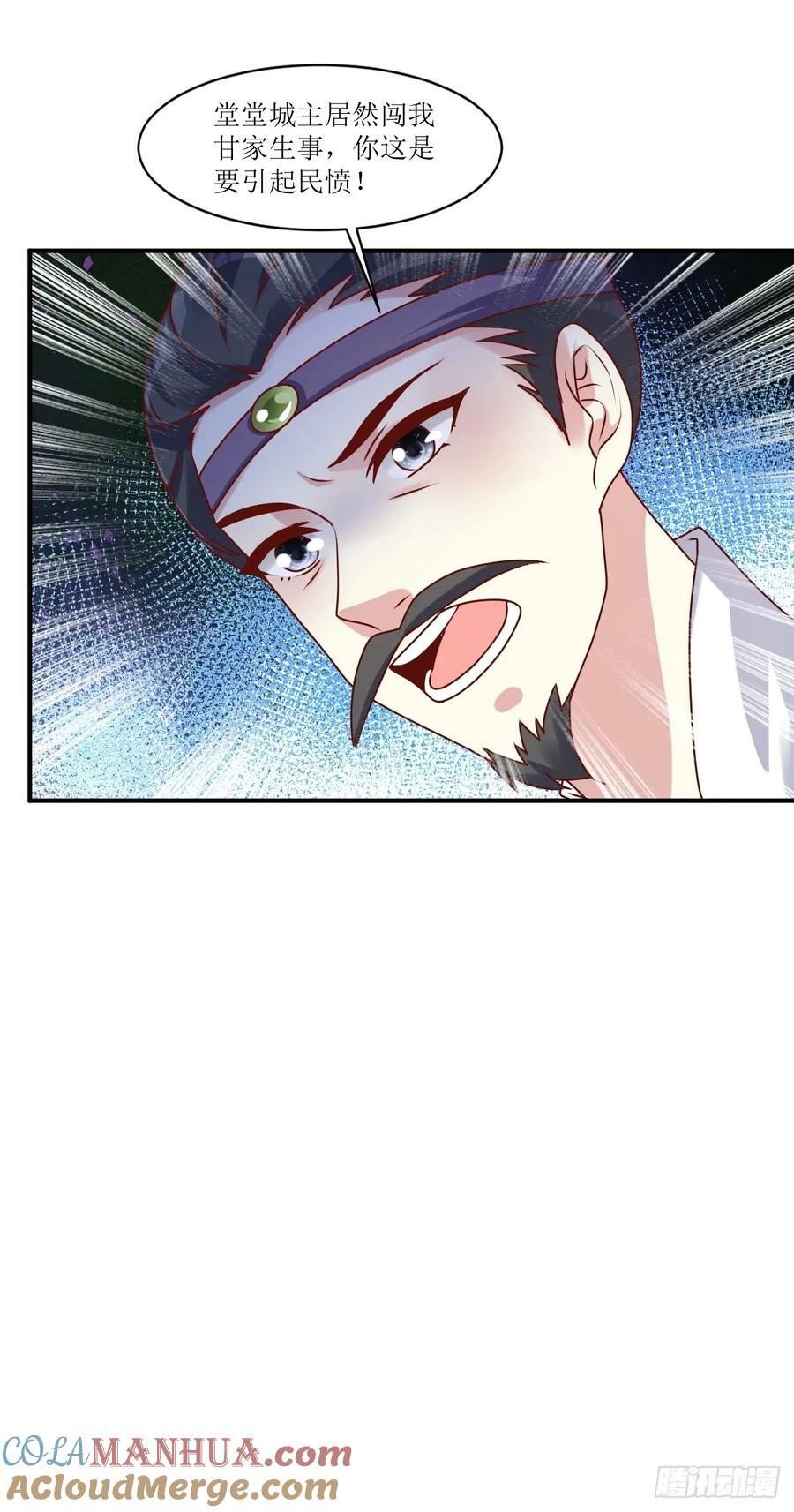 213 都不放过！18