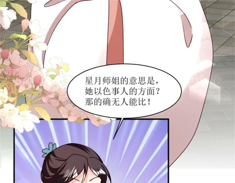 221 圣子95