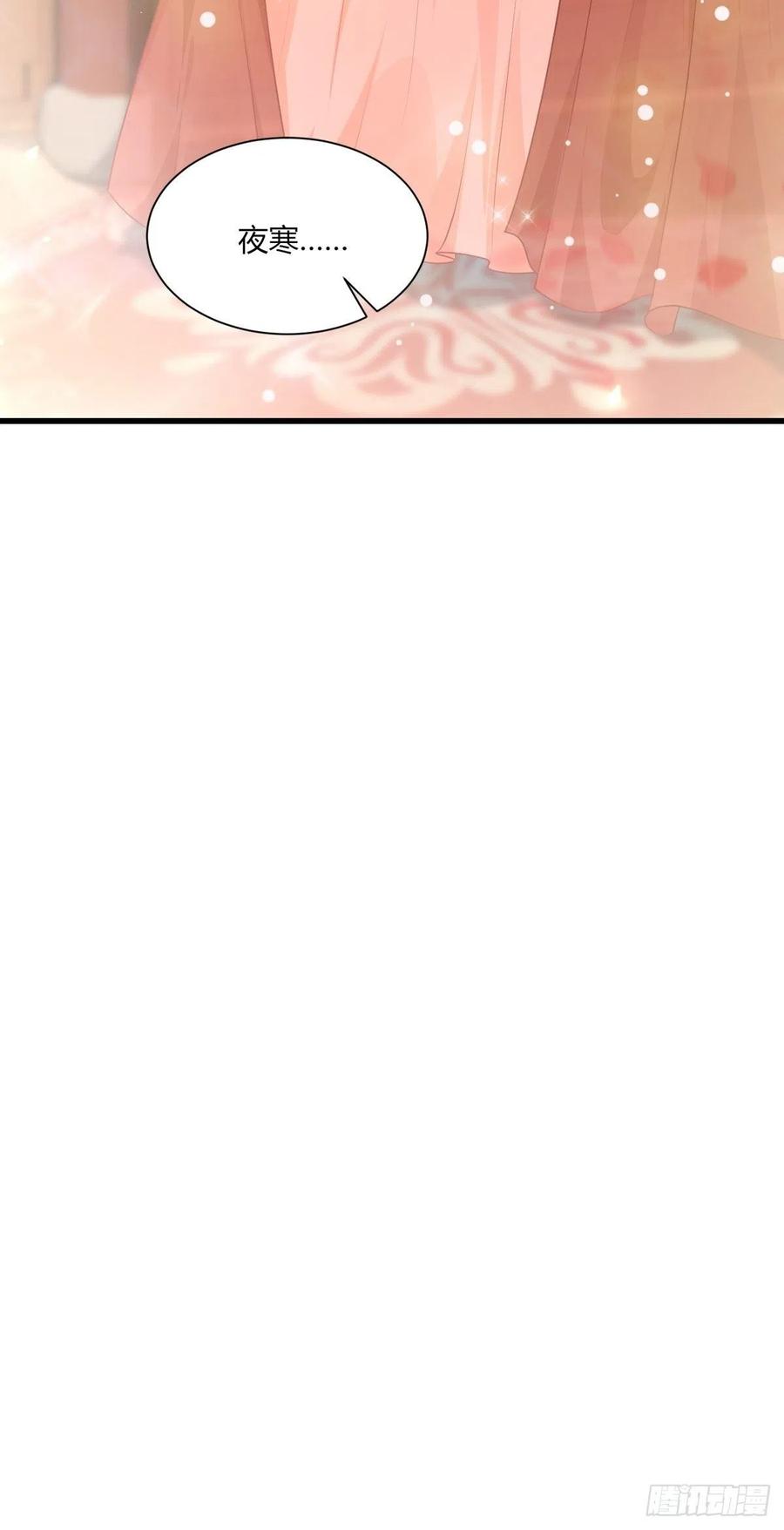 085当心姐姐动了胎气26