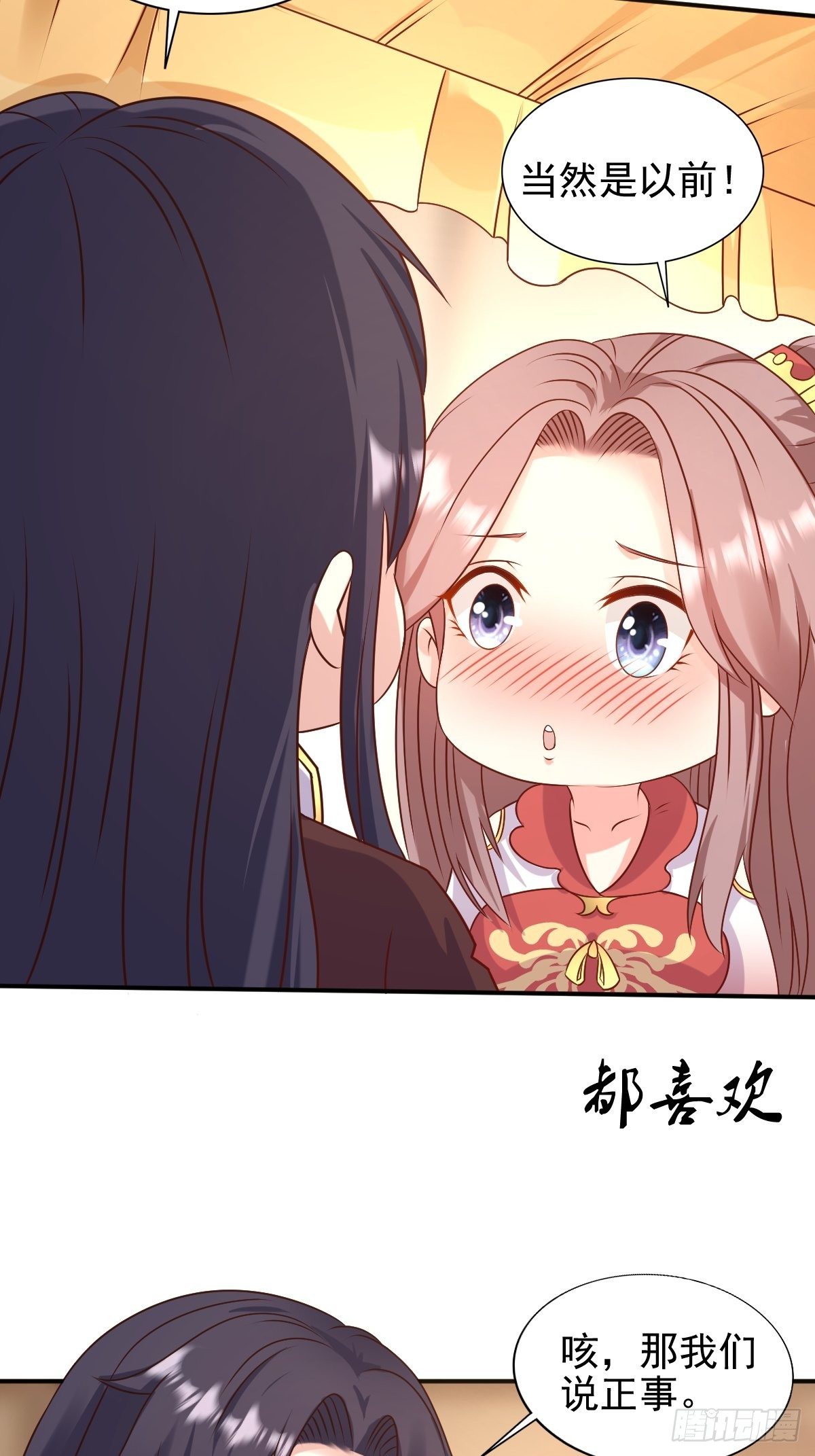 116 放肆34