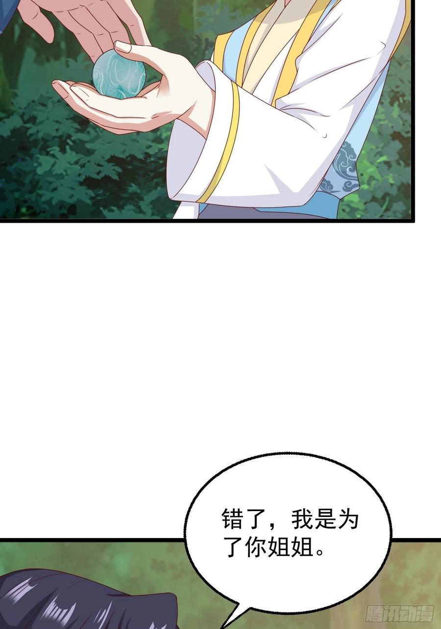 052邪恶姐妹联手10