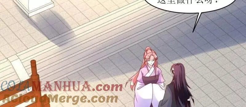 第247话 245 夜寒的爹3