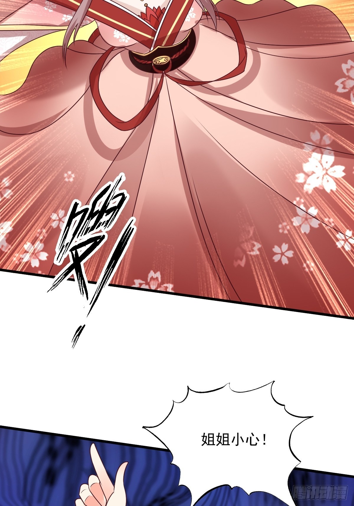 第155话 熟悉的背影14