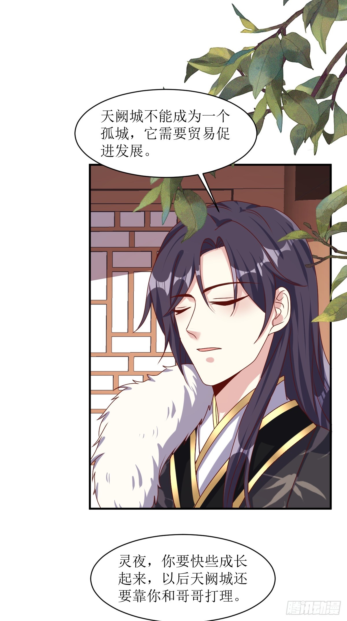 第193话 天阙城宴客34
