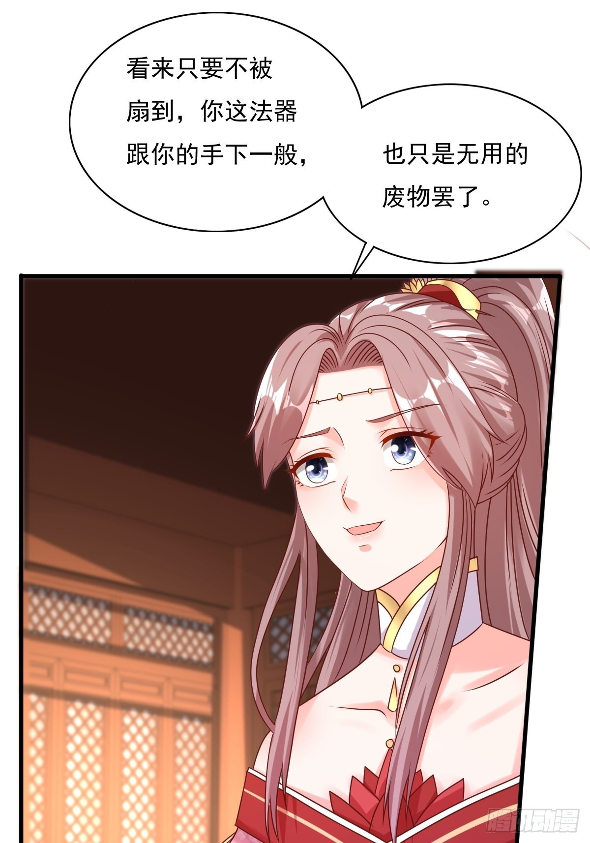 第157话 破杀枪断了！6