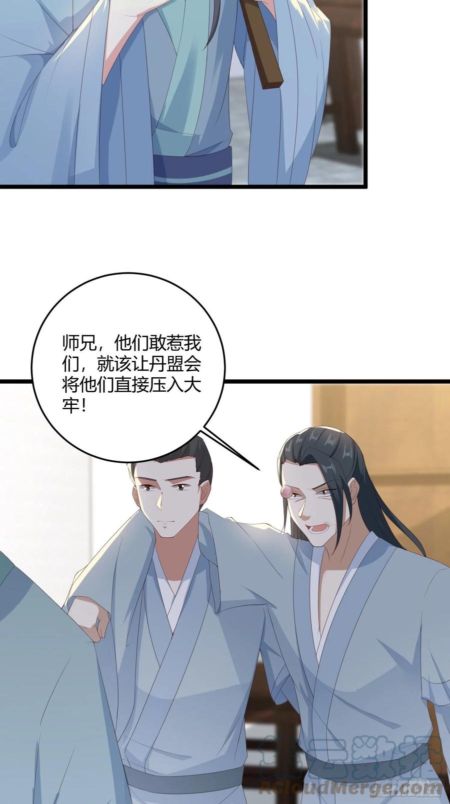 060血雾里有怪物！4