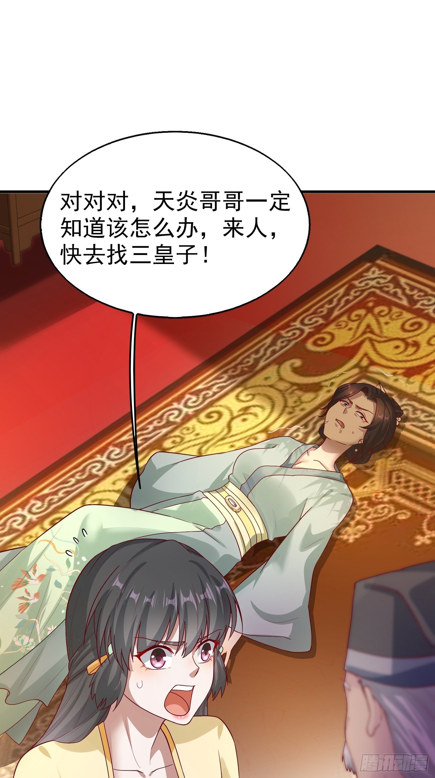 011要你死无全尸22