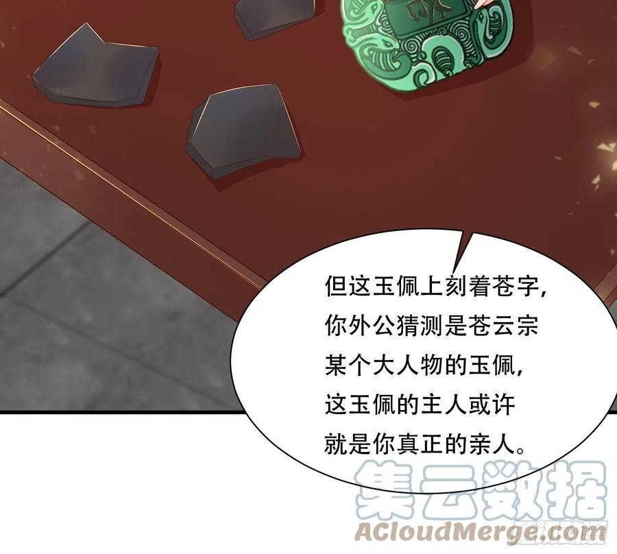 073婚后生活甜蜜蜜16