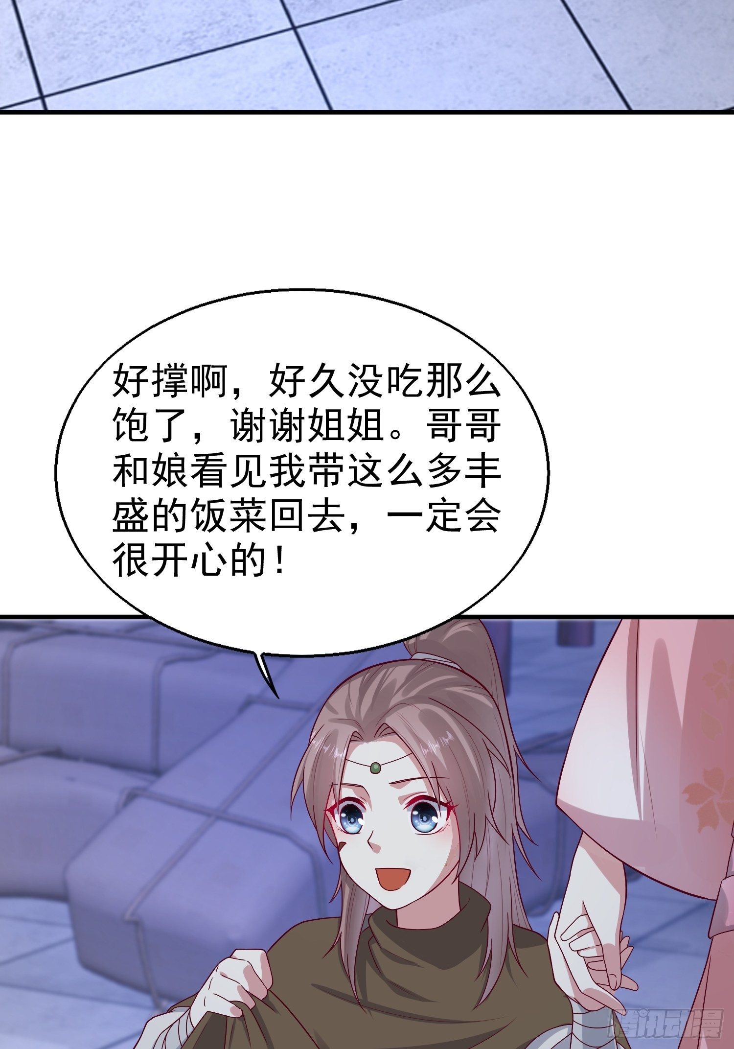 009夜闯闺房3