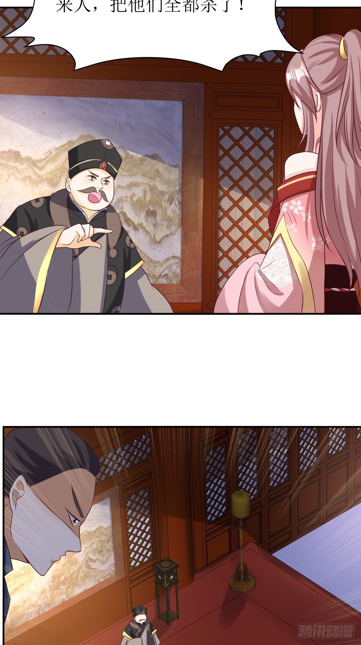 第156话 算计20