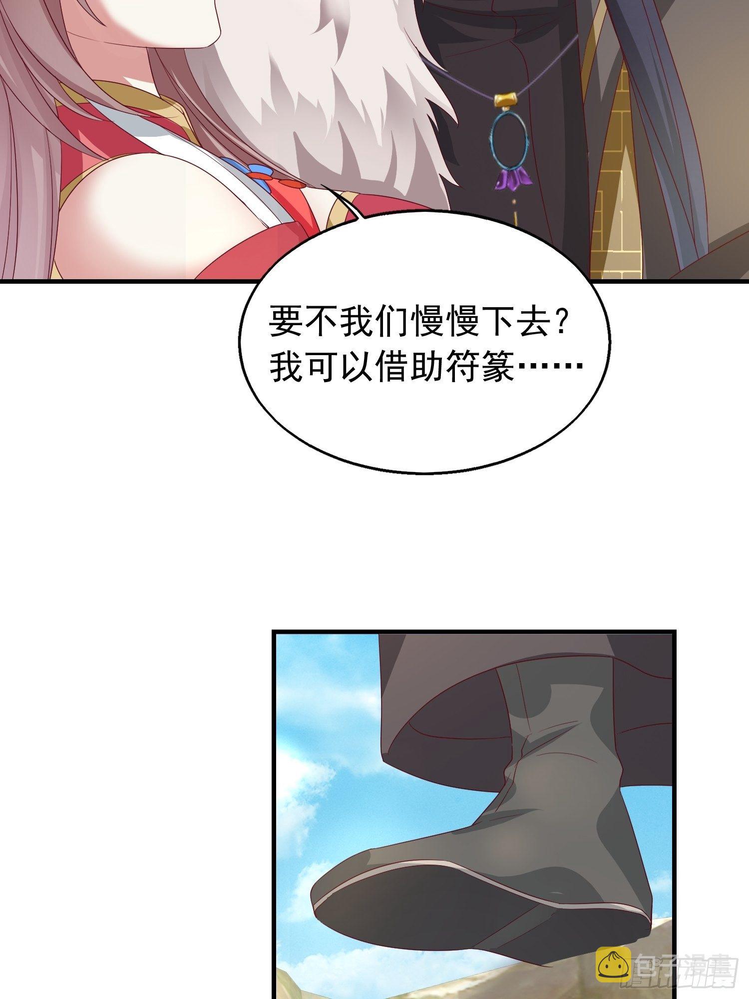 030寒幽谷探秘29