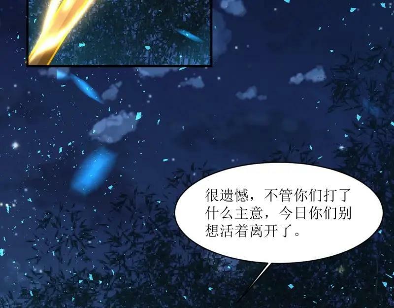 第225话 223 愿赌服输99
