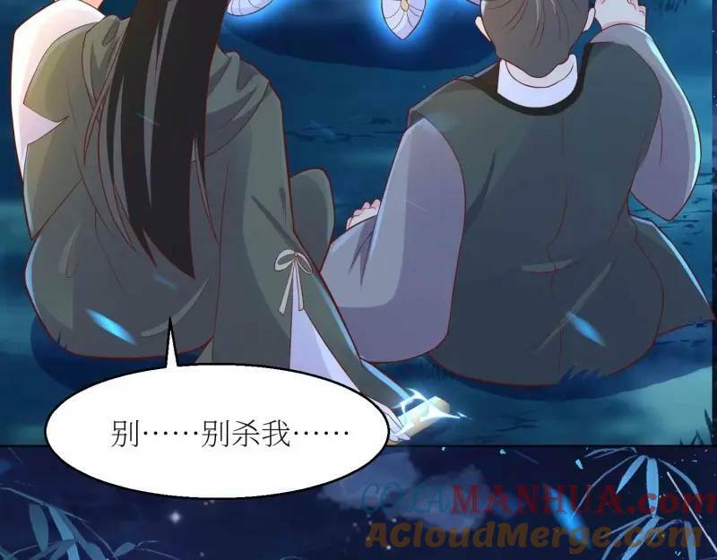 第226话 224 准备飞升40