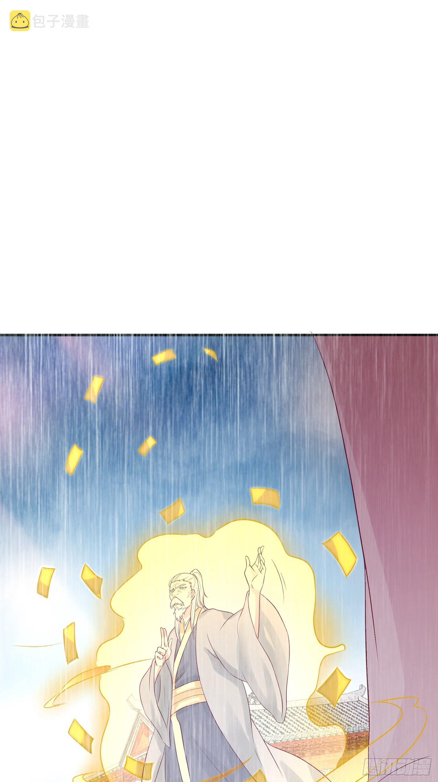 019斗法39