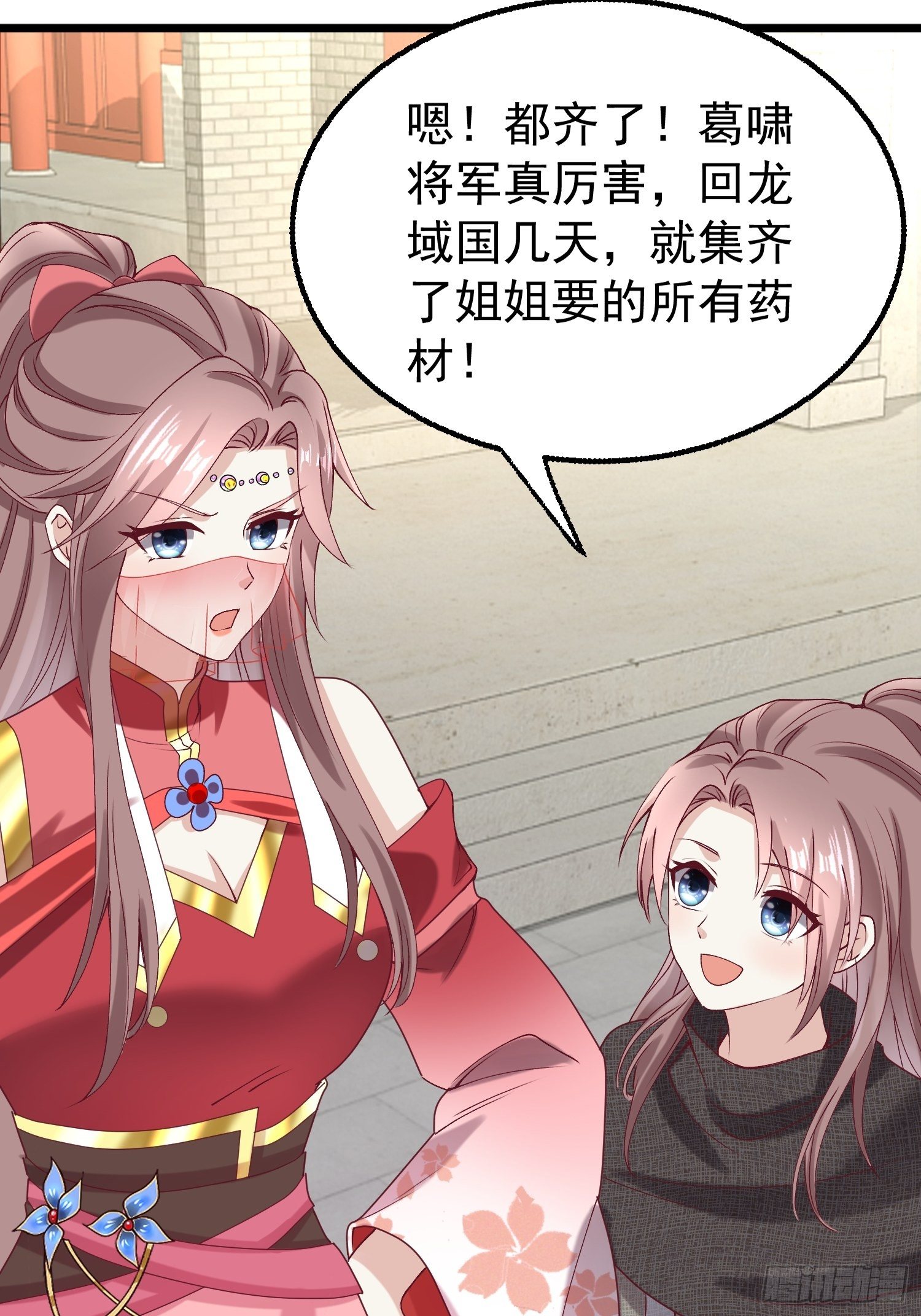 034放开姐姐！40