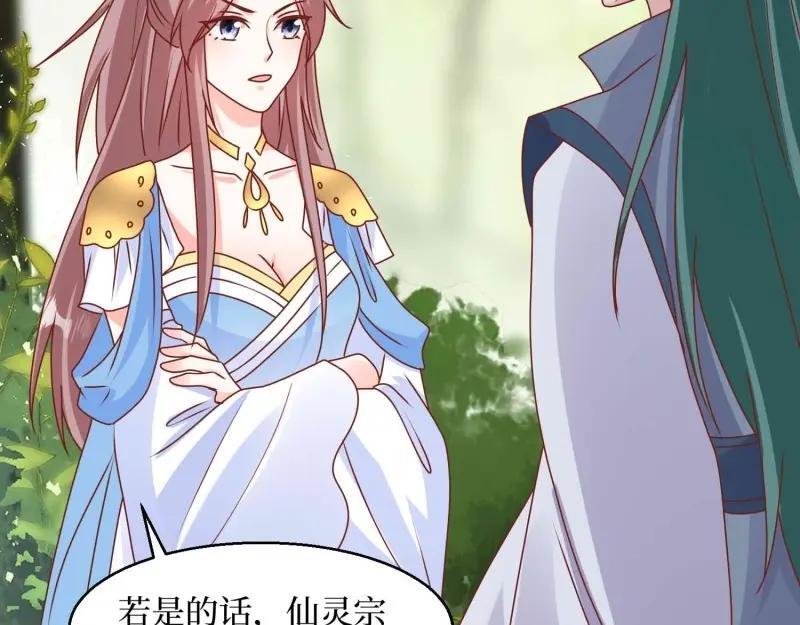 第230话 228 你应受罚34