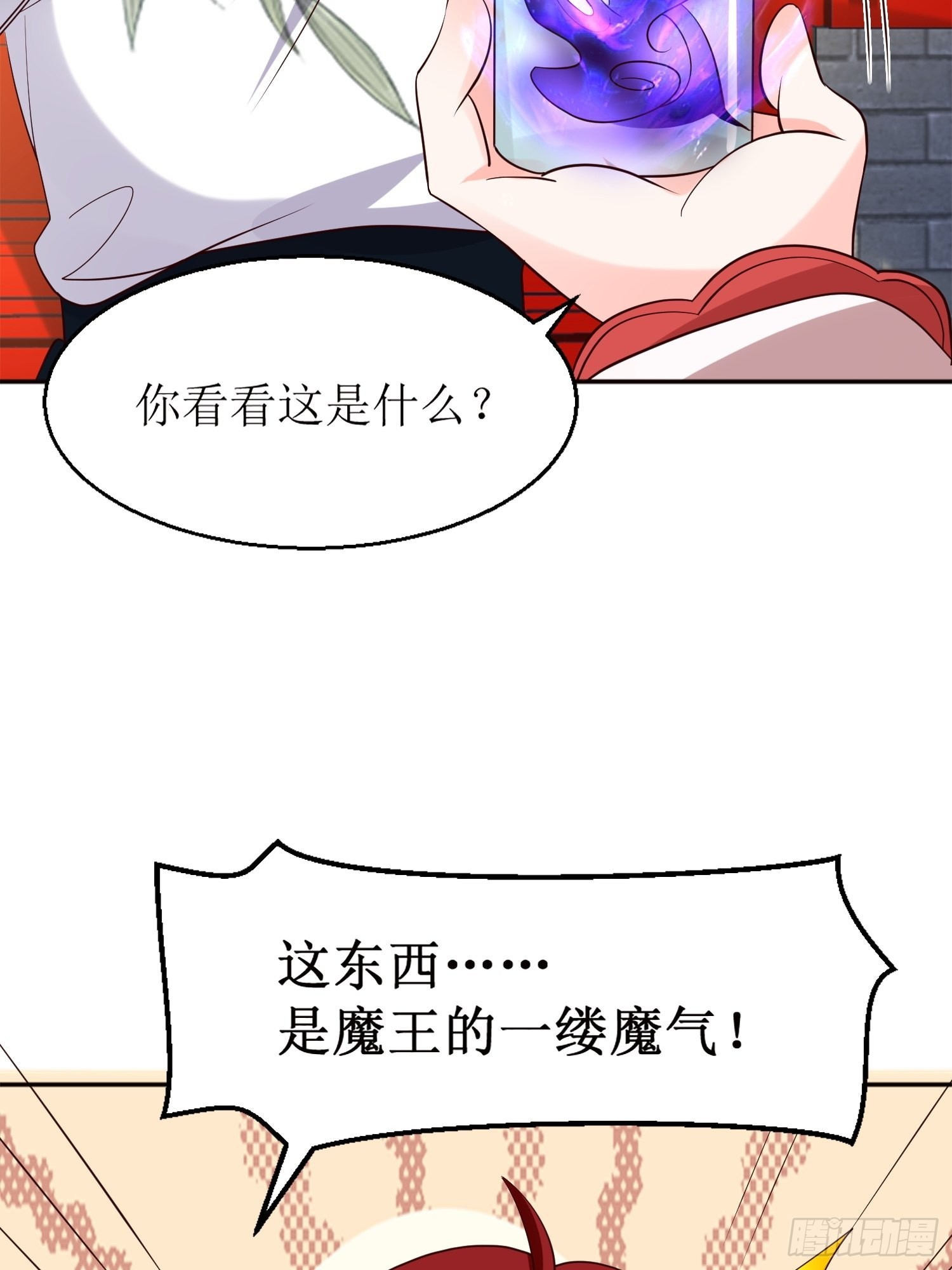 第182话 醋意乱飞19