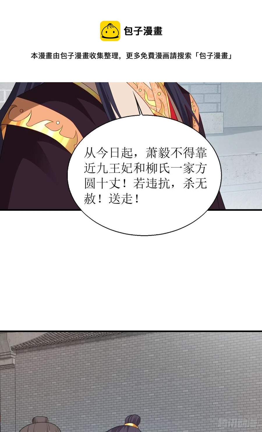 071身世之谜22