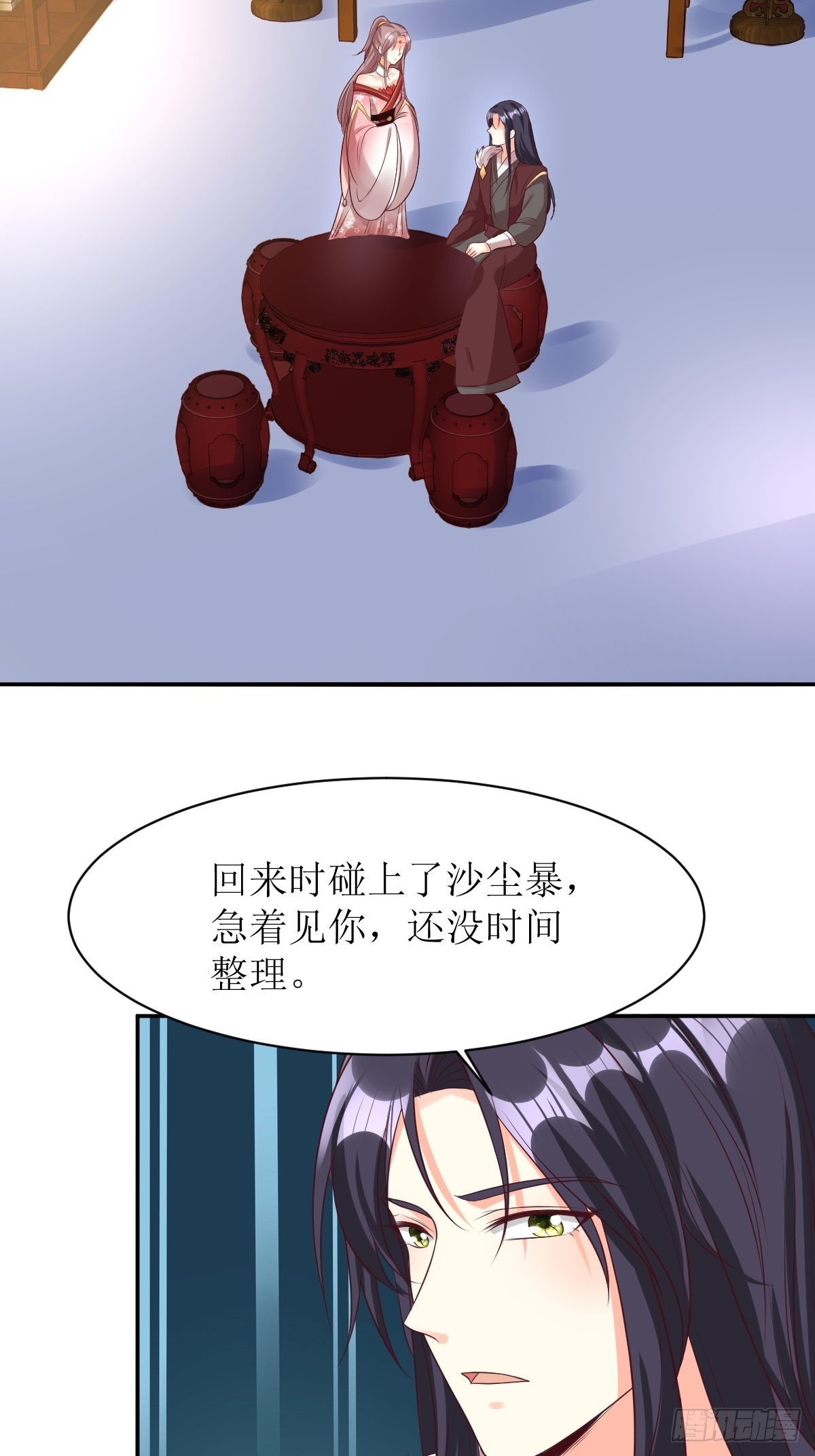 第158话 炼器师27