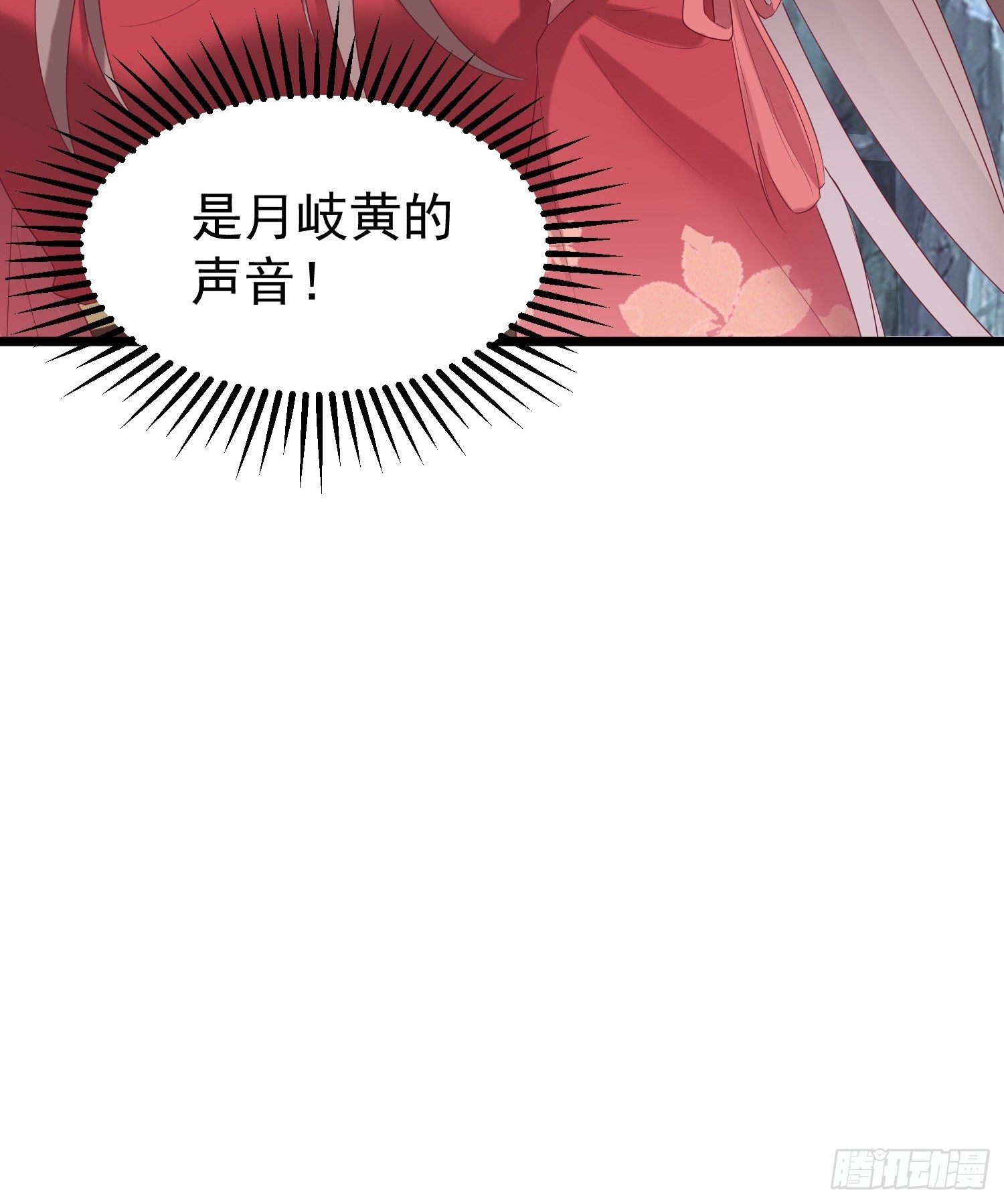 032不许你死！14