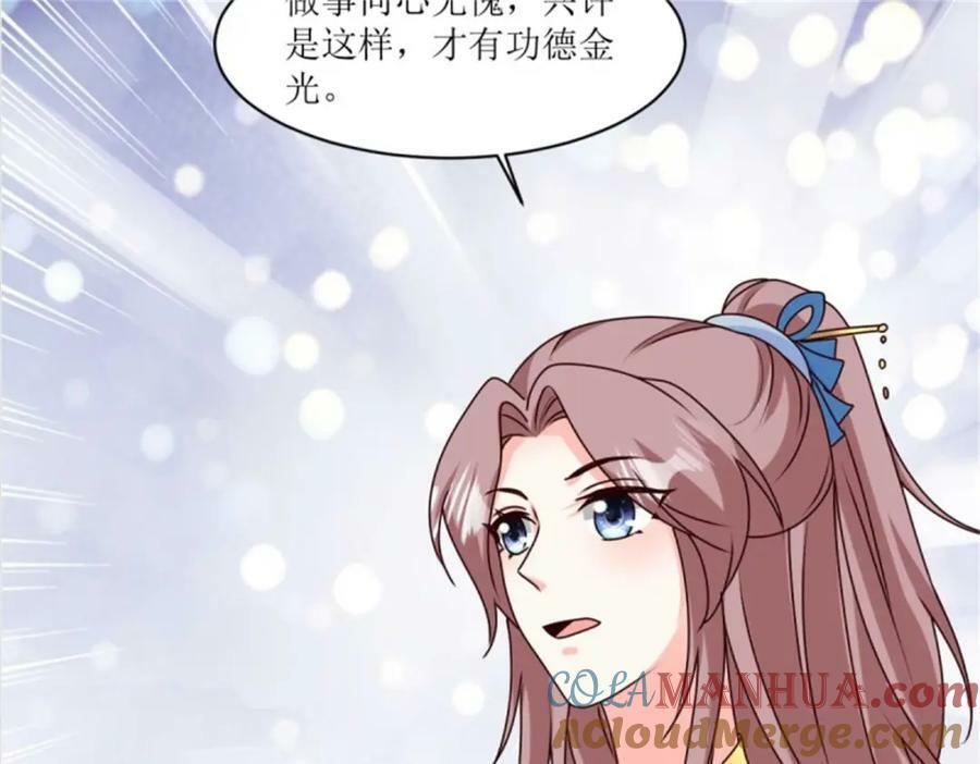 221 圣子48