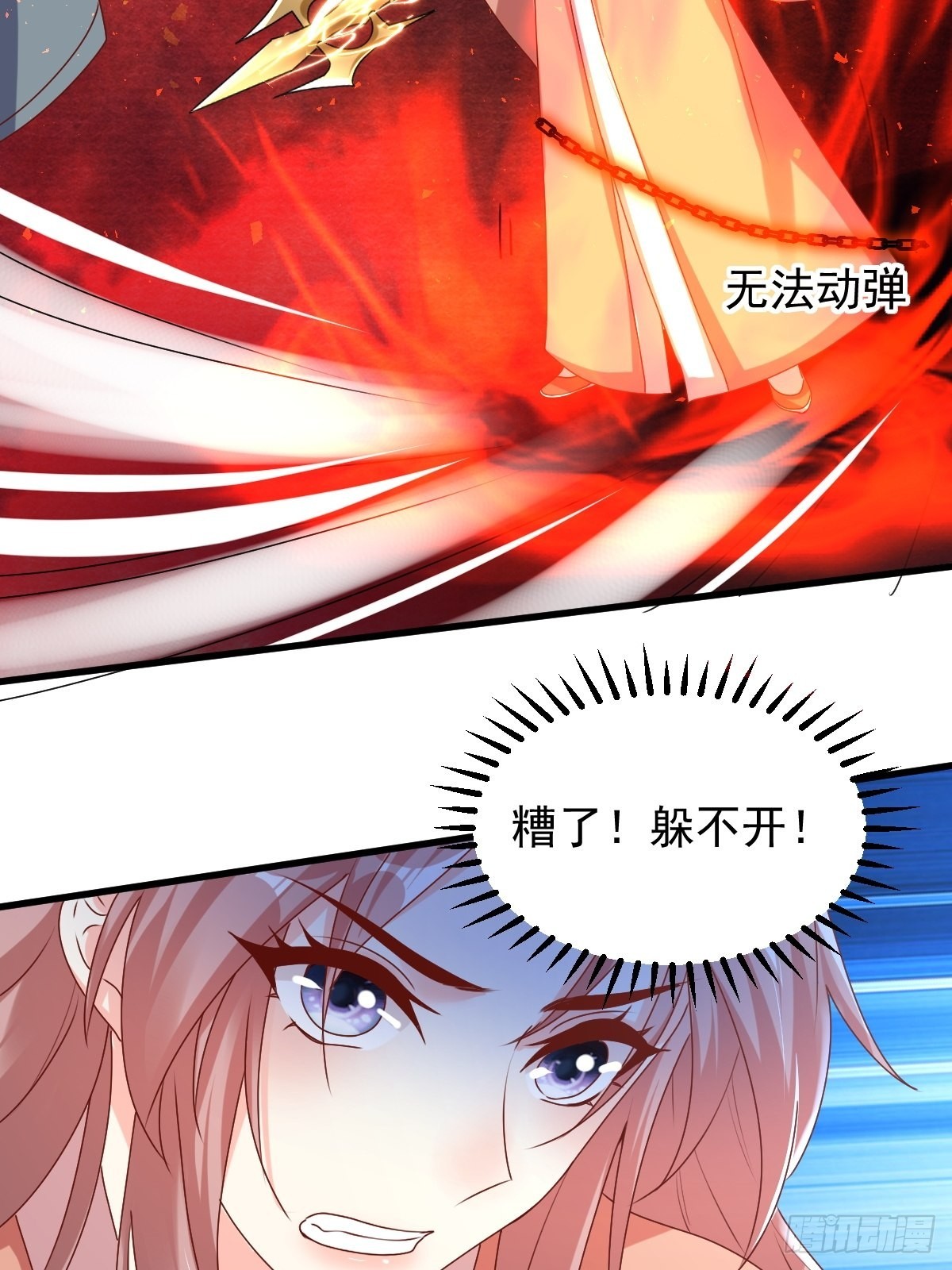 第168话 阻碍重重27