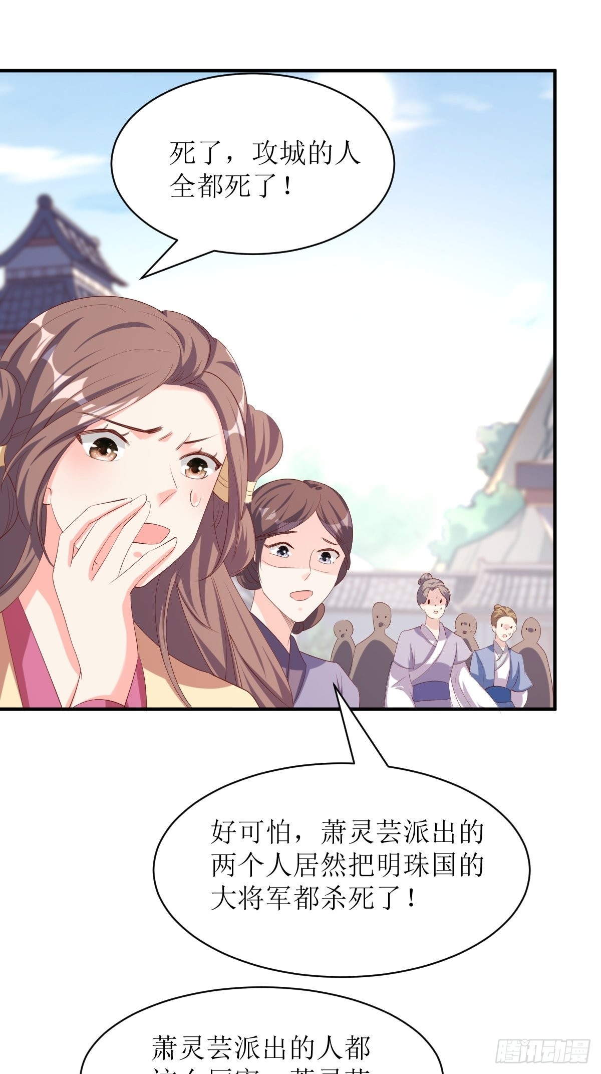 第176话 胜利36