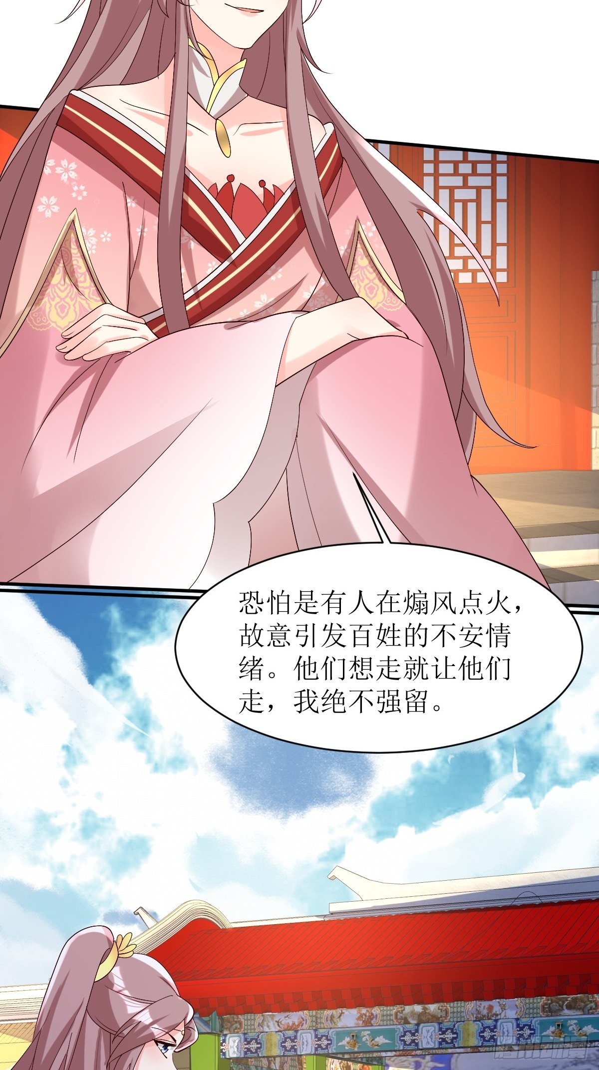 第175话 第一战！4