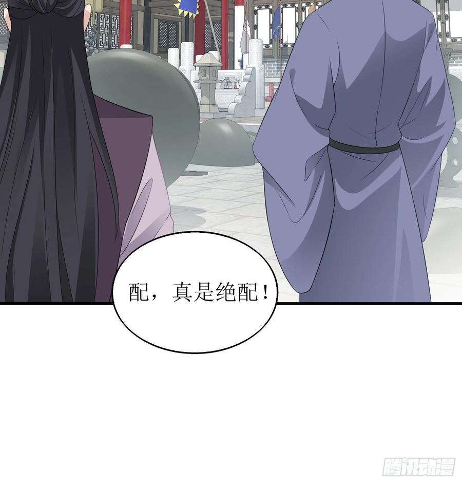 067糟糕！忘崽26