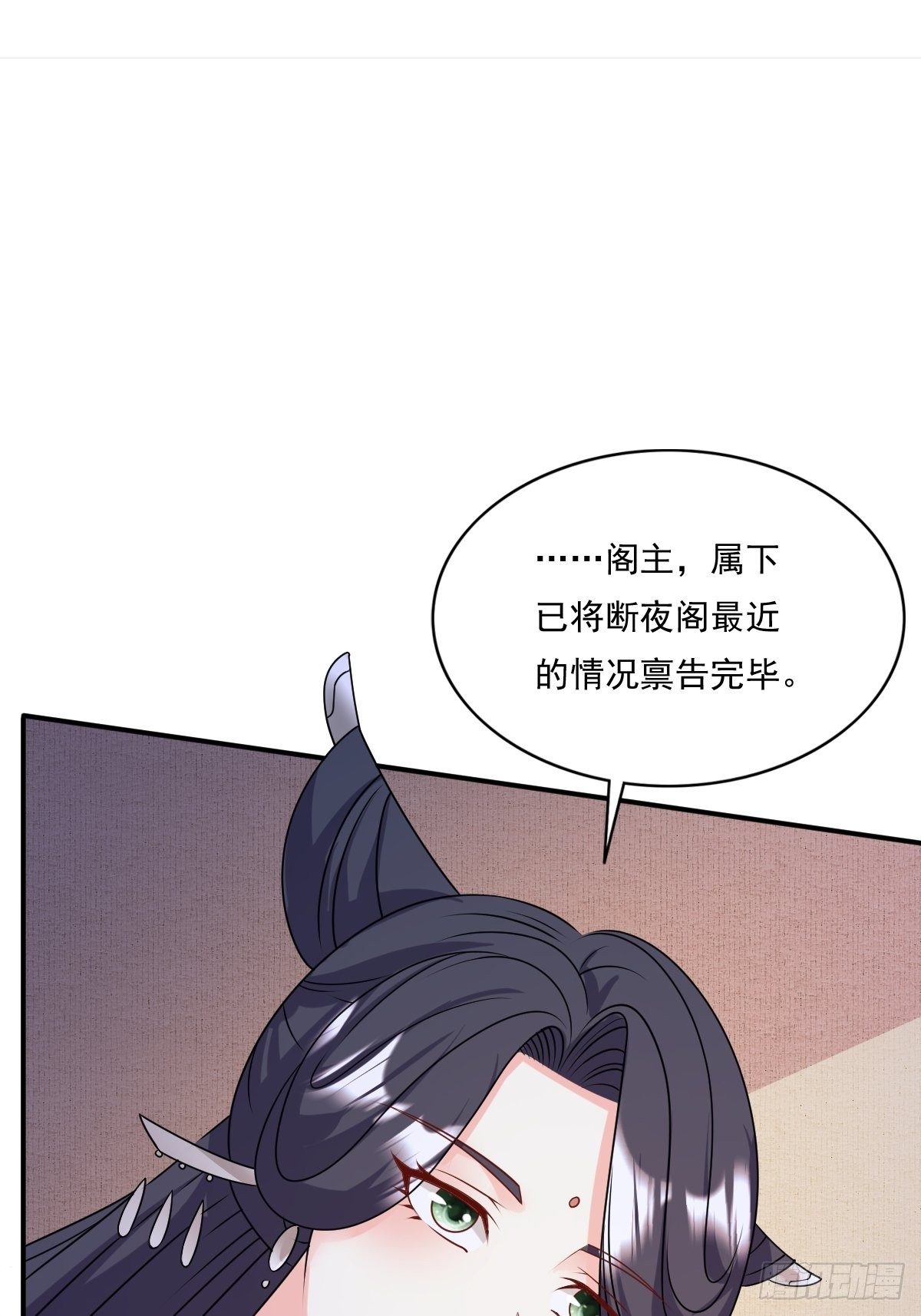 第 132 吃醋6