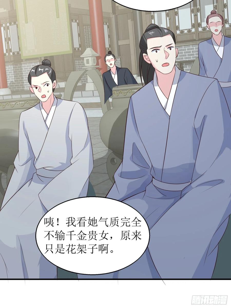 061本王护你周全37