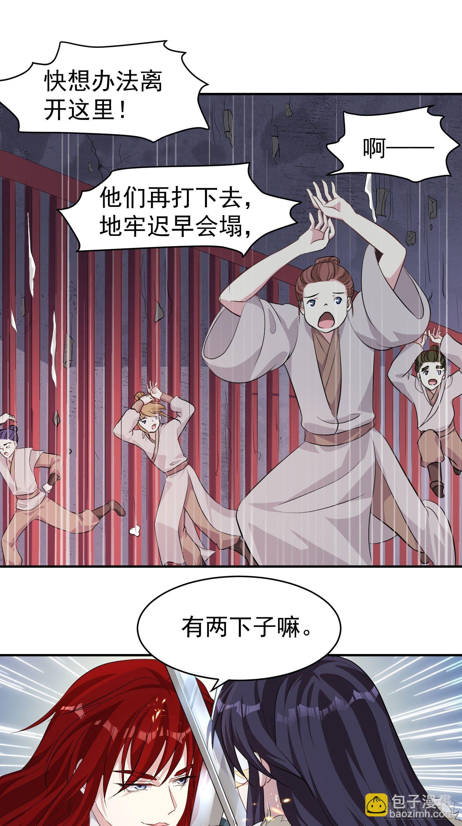 104 乌碧蛇19