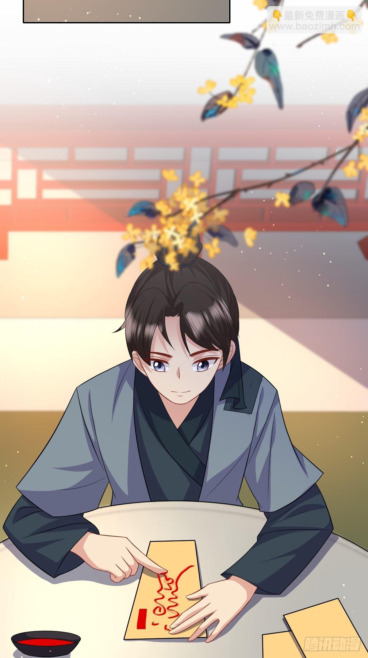第148话 偷换命格9