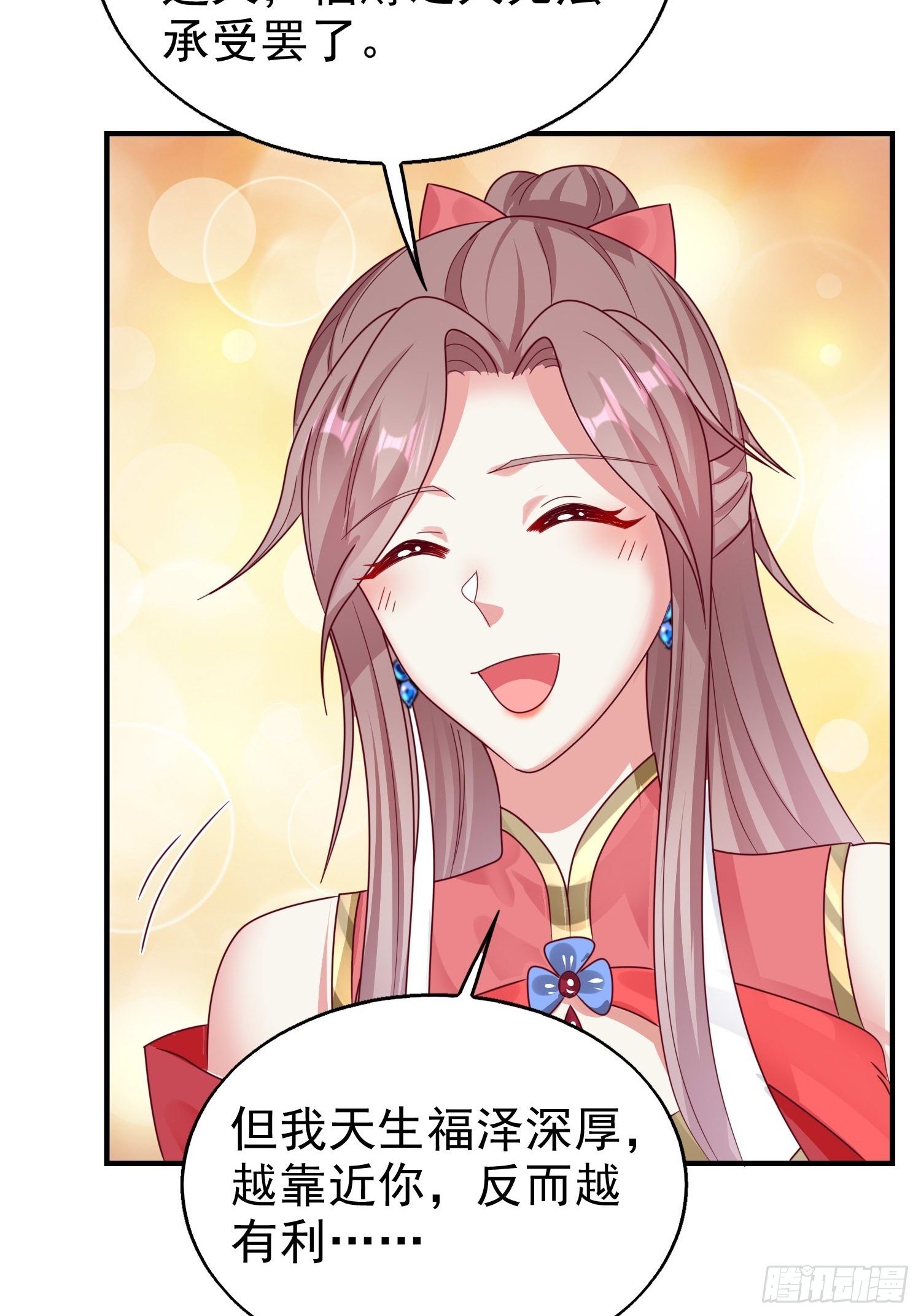 015你对我很上心嘛27