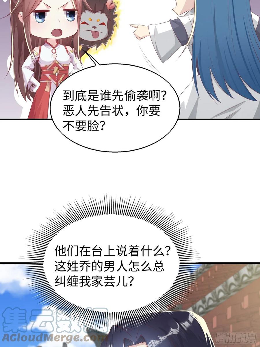 088 和爷玩玩？8