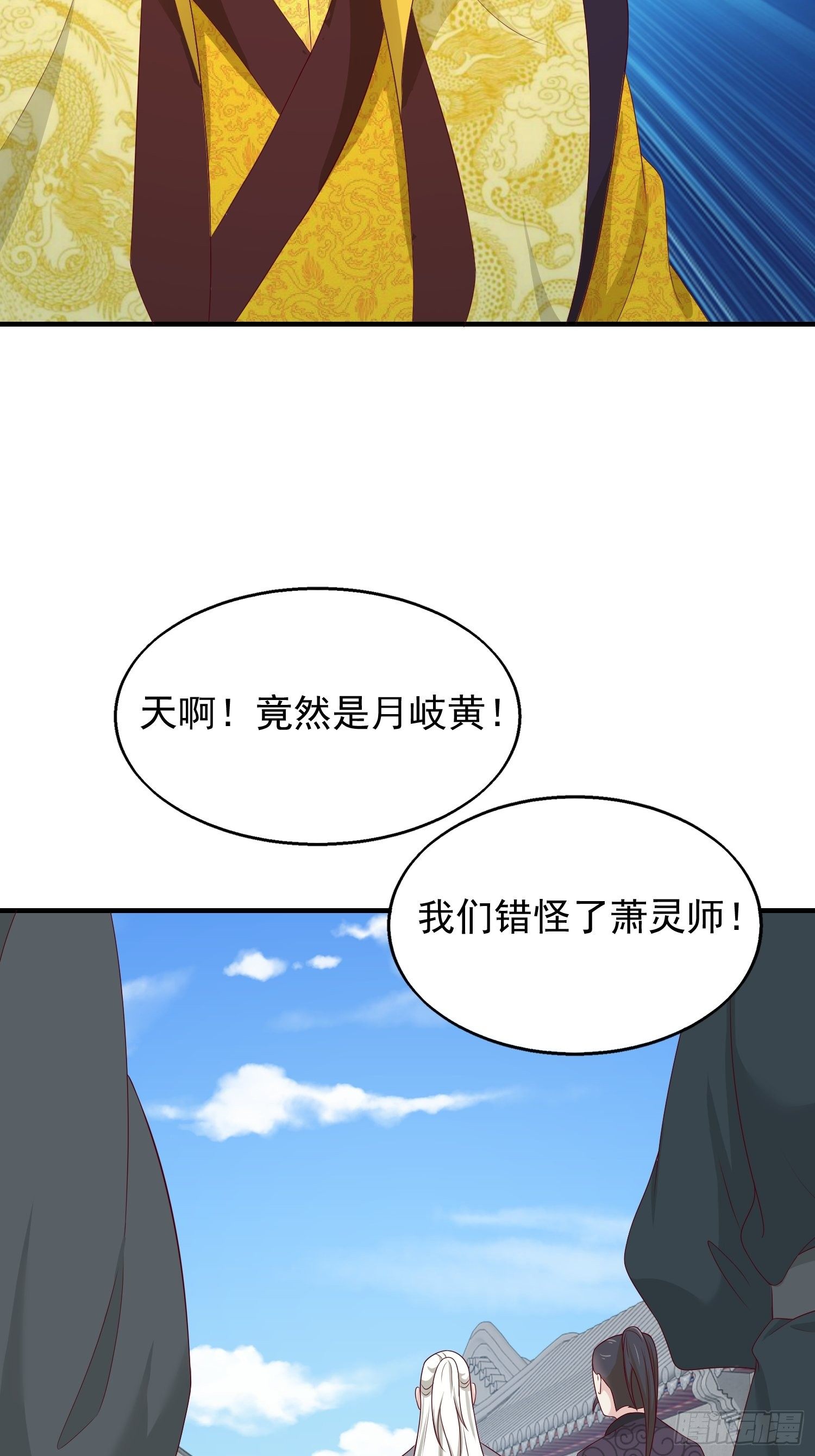 43坦白身份7